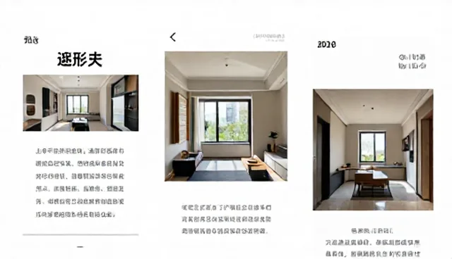 公众号开发中兼容性问题的理解误区